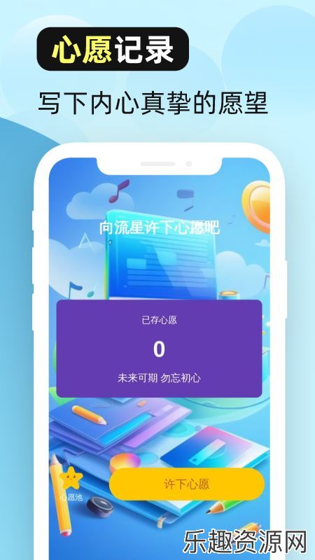 特快扫描帮手app官方版下载-特快扫描帮手最新版v1.0.0