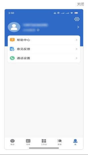 翼客CRM软件下载官网版-翼客CRM最新版v5.04.08