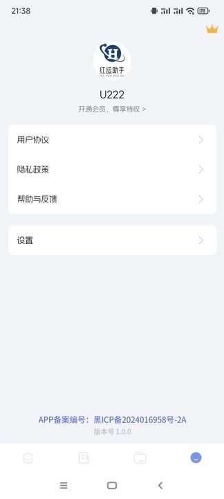 红运助手剪辑软件下载-红运助手剪辑安卓版v1.0.0