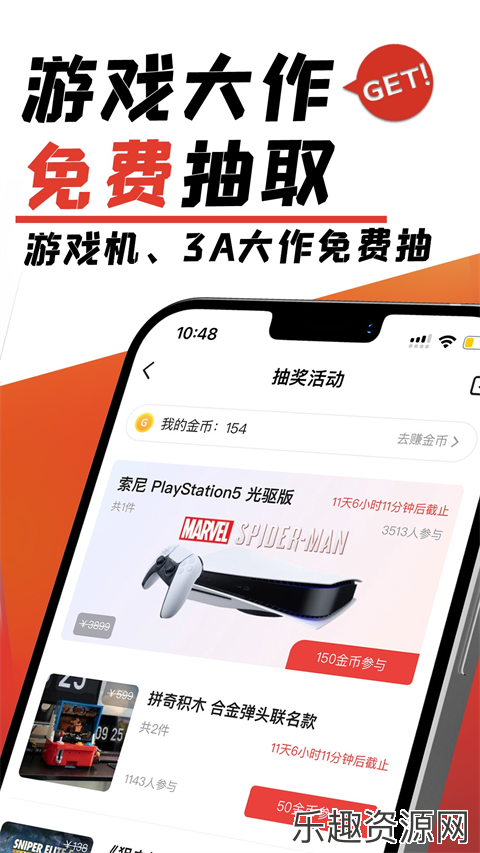 艾尔登法环地图工具app下载-艾尔登法环地图工具安卓版v6.24.50