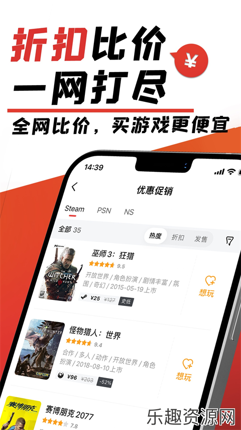 艾尔登法环地图工具app下载-艾尔登法环地图工具安卓版v6.24.50