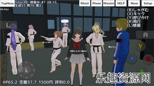 校园女生模拟器中文版无广告下载-校园女生模拟器中文版免费版下载v1.4