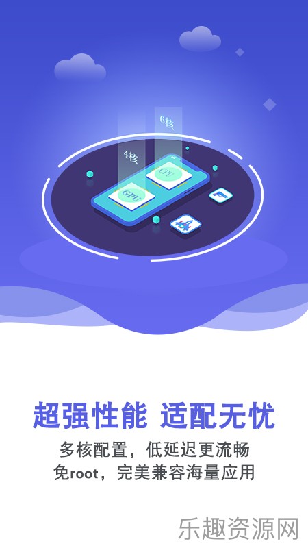 双子星云手机截图