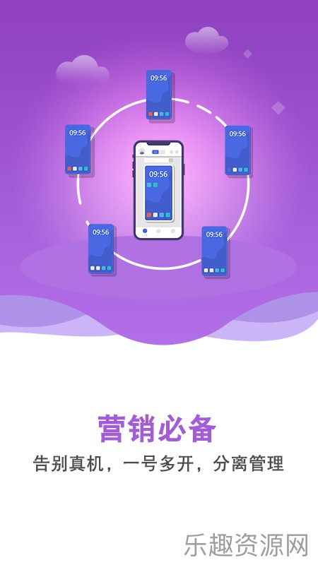 双子星云手机截图