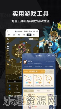 小黑盒steam截图