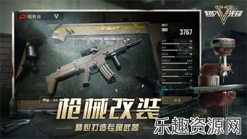 badlanders国际服手游下载-badlanders国际服官网版下载v2.4