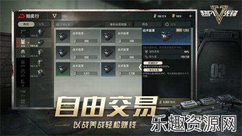 badlanders国际服手游下载-badlanders国际服官网版下载v2.4