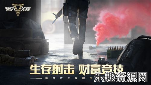 badlanders国际服手游下载-badlanders国际服官网版下载v2.4