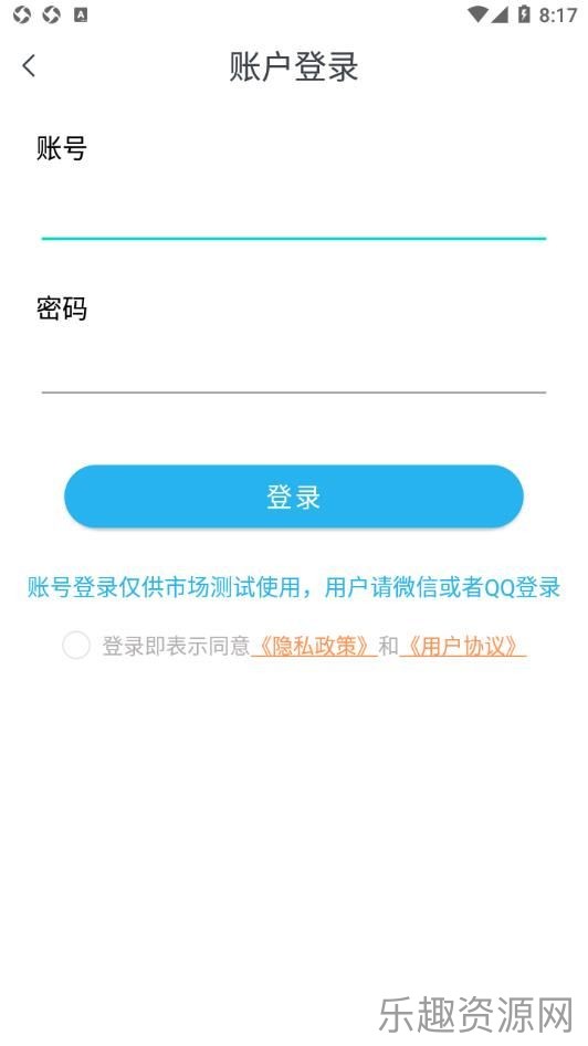 慢拍延时相机截图