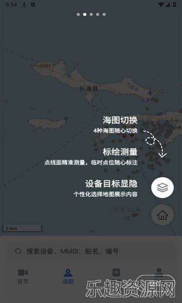 牧海人截图