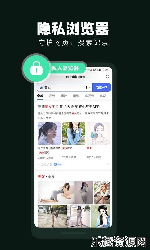 隐藏应用图标大师app官方版下载-隐藏应用图标大师最新版v1.2