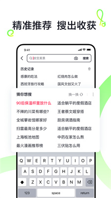 抖音搜索app官网版下载-抖音搜索手机最新版v30.5.1