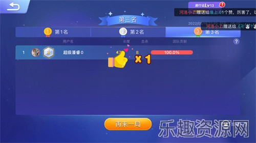 贪吃蛇大作战官网版截图