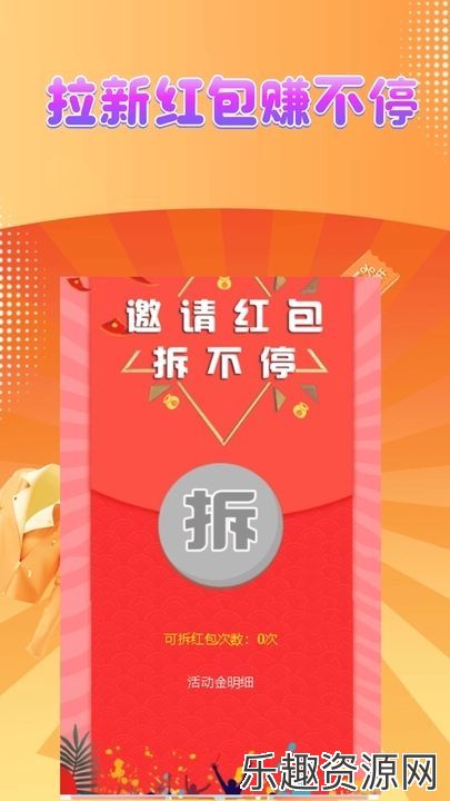 易淘益商app下载最新版-易淘益商手机官网版v1.1.5