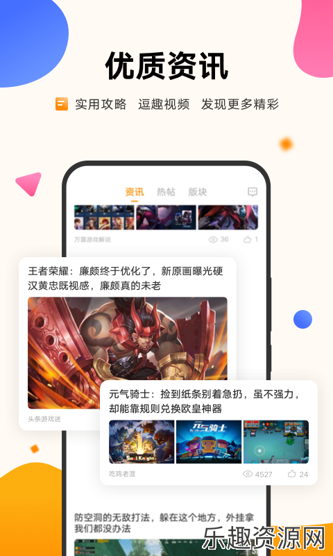 vivo游戏中心app正版下载安装-vivo游戏中心最新版v7.0.16.0