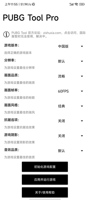 比例助手16:9app官网版下载-比例助手16:9最新版v2.0.4.3