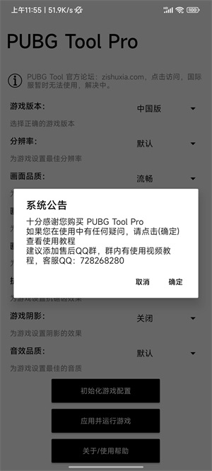 比例助手16:9app官网版下载-比例助手16:9最新版v2.0.4.3