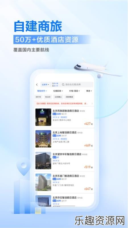 滴滴企业版官网版-滴滴企业版app下载v3.8.4