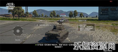 战争雷霆国际服官网版下载-战争雷霆国际服最新版下载v1.49.8.65