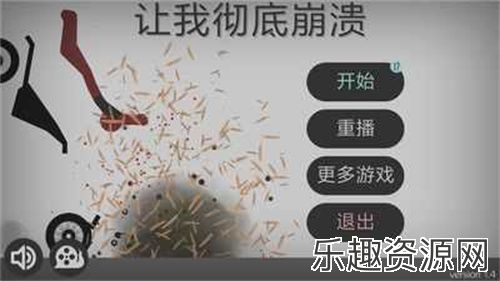 弄死火柴人官方正版无广告下载-弄死火柴人官方正版中文版下载v1.0.0