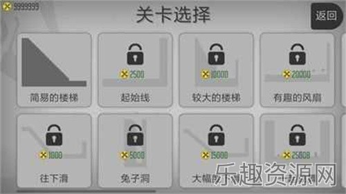 弄死火柴人官方正版截图