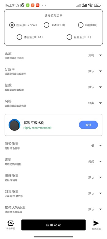 yzl工具箱正版最新版本7.1-yzl工具箱正版官网版软件下载v7.1