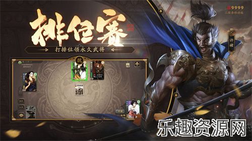 三国杀移动版官网版正版下载-三国杀移动版官网版最新版下载v4.3.0