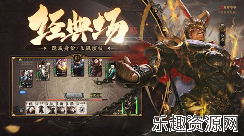 三国杀移动版官网版正版下载-三国杀移动版官网版最新版下载v4.3.0