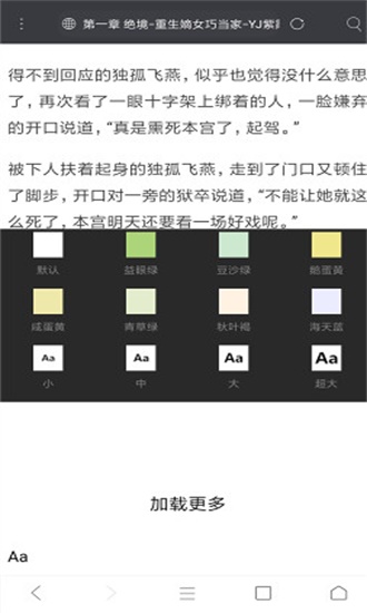 米侠浏览器最新版官方版下载安装-米侠浏览器app下载v5.5.4.3