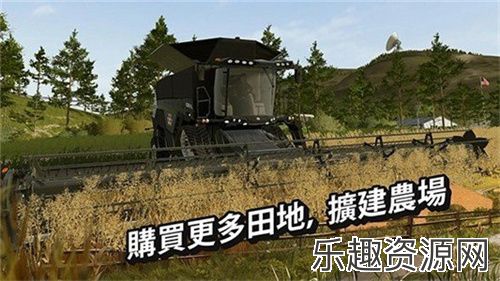 模拟农场20最新版2024下载-模拟农场20最新版中文版下载v1.0