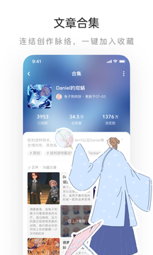 老福特app下载安装-老福特官方版v7.9.10