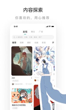 老福特app下载安装-老福特官方版v7.9.10