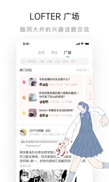 老福特app下载安装-老福特官方版v7.9.10