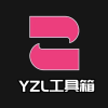 yzl工具箱正版