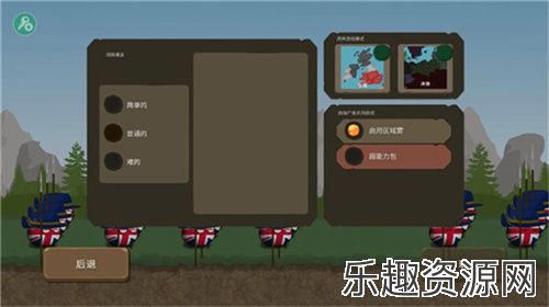 波兰球之战最新版0.8中文版下载-波兰球之战最新版0.8正版下载v0.8