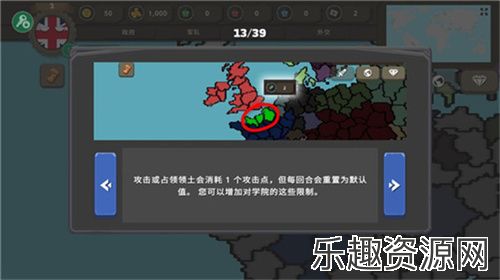 波兰球之战最新版0.8中文版下载-波兰球之战最新版0.8正版下载v0.8