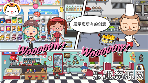 migatowemyworld1.74无广告版最新版下载-migatowemyworld1.74无广告版中文版下载v1.74