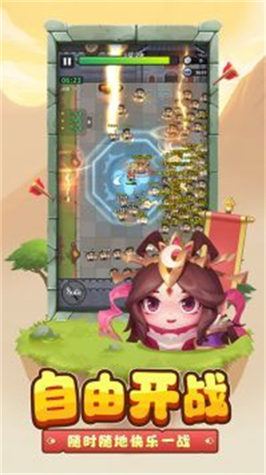 三国吧兄弟app官网版免费下载-三国吧兄弟app官网版最新版下载v5.0.1