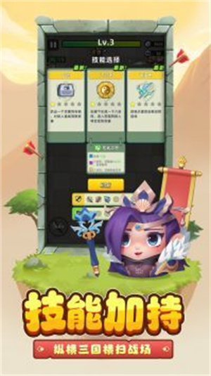 三国吧兄弟app官网版免费下载-三国吧兄弟app官网版最新版下载v5.0.1