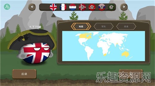 波兰球之战最新版0.8截图