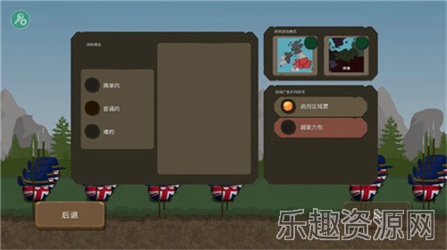 波兰球之战最新版0.8截图