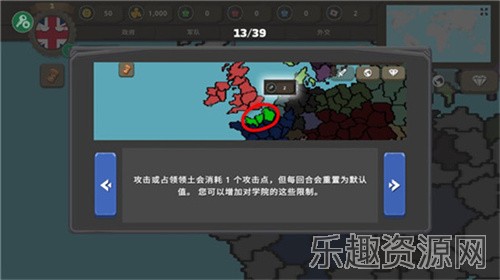 波兰球之战最新版0.8截图