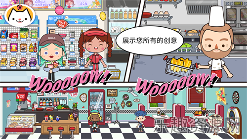 migatowemyworld1.74无广告版截图