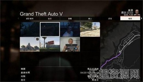 gta5手机版截图