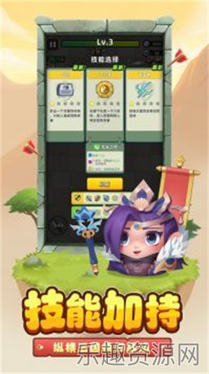 三国吧兄弟app官网版截图