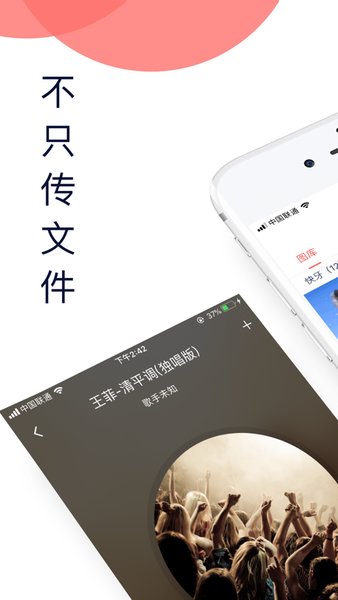 快牙app官方版下载-快牙精简版下载安装v6.5.8.3