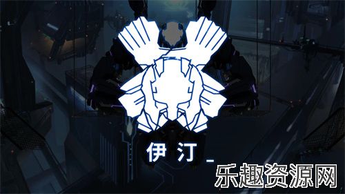 艾希官方正版手游最新版下载-艾希官方正版手游免费版下载v1.1.1