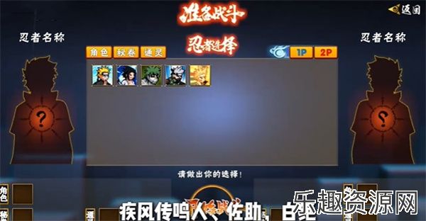 像素火影黑士最新版本下载-像素火影黑士免费下载v1.0