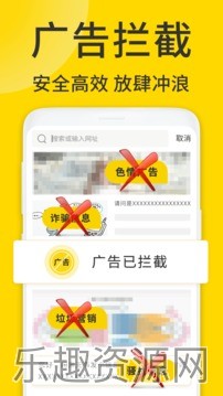 ViaX浏览器截图