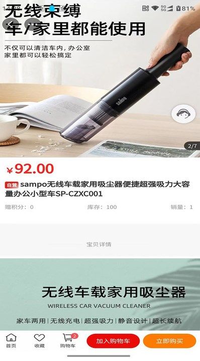 多米优品app下载安装-多米优品手机官方版v1.0.0